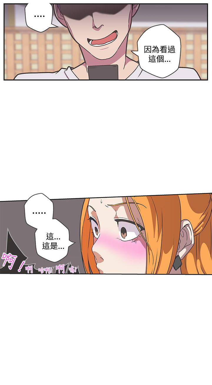 第44话11