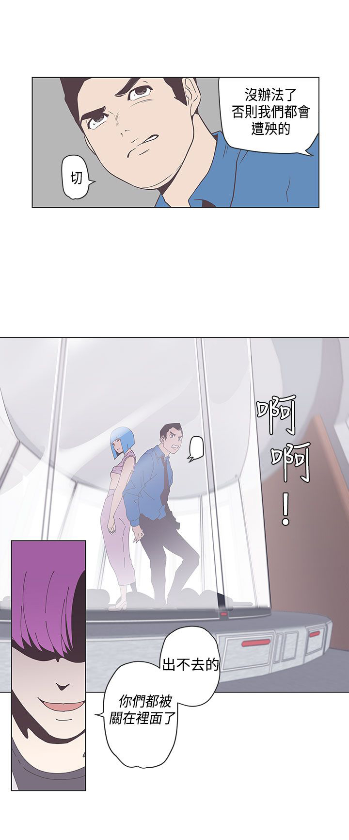 第50话8
