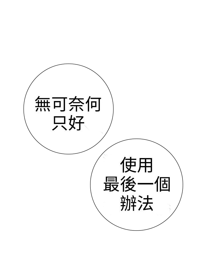第13话2
