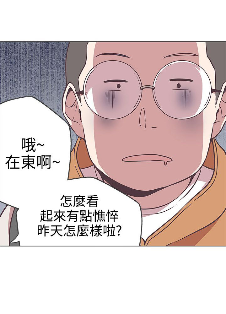第12话8