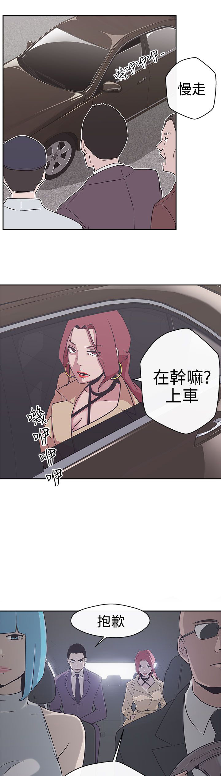 第14话18