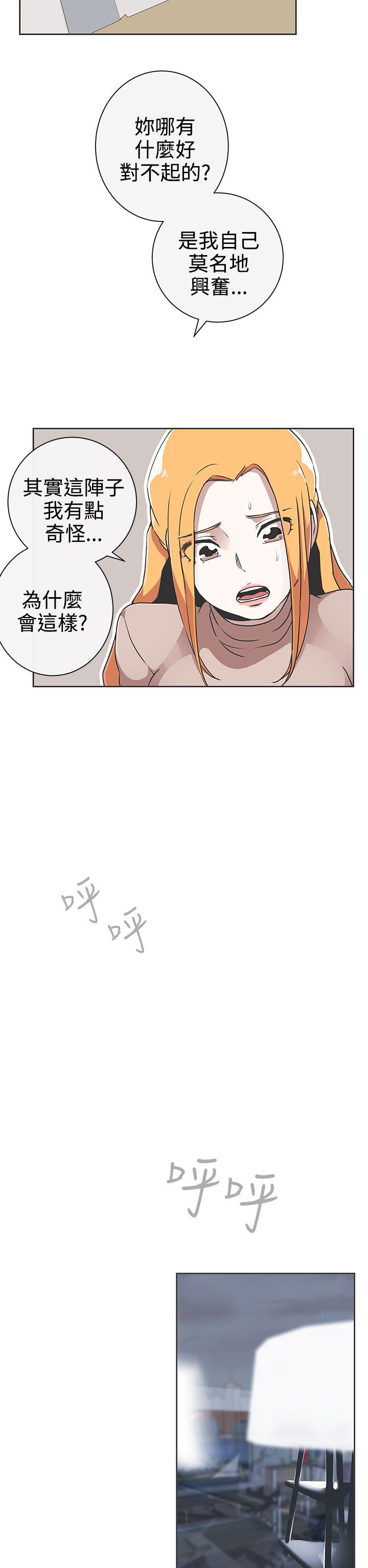 第29话1