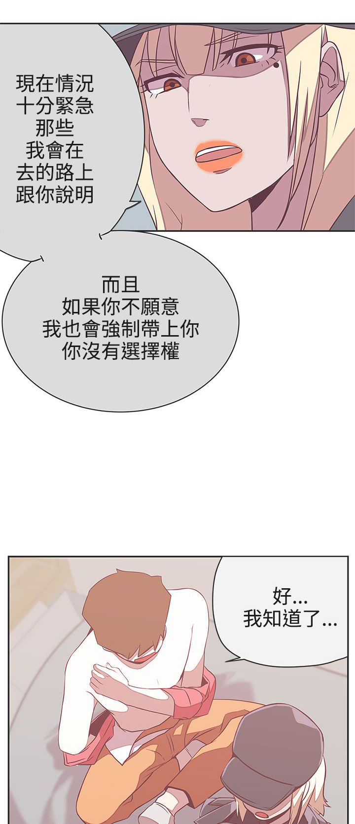 第21话0