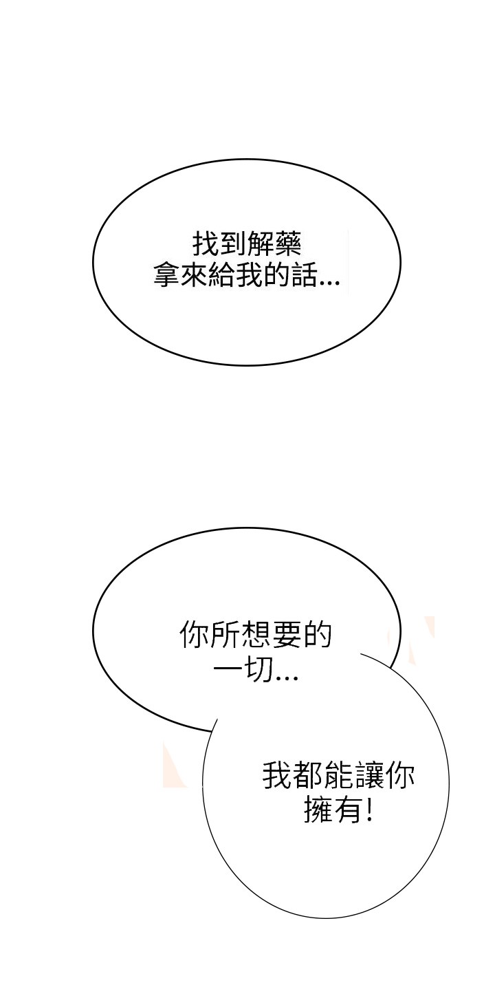 第30话7