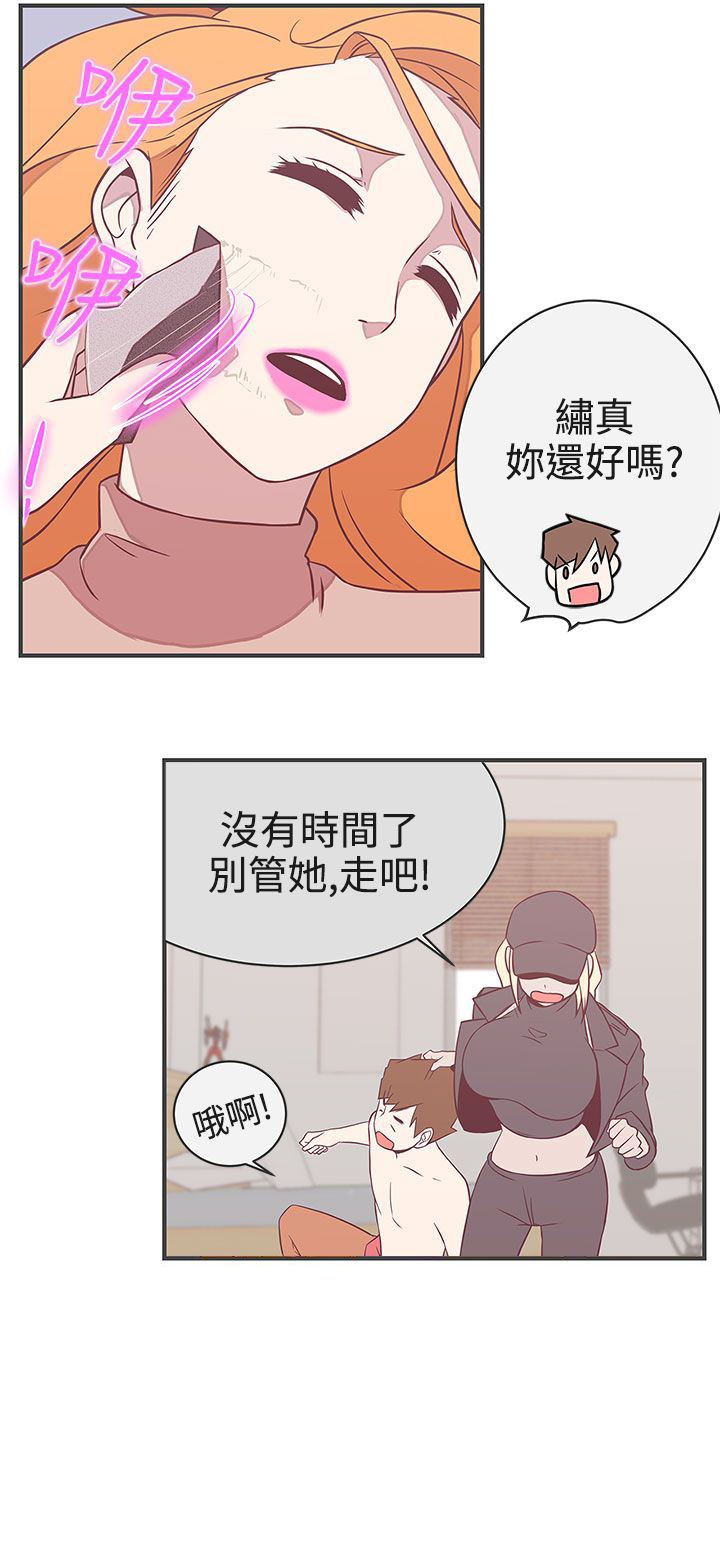 第21话3