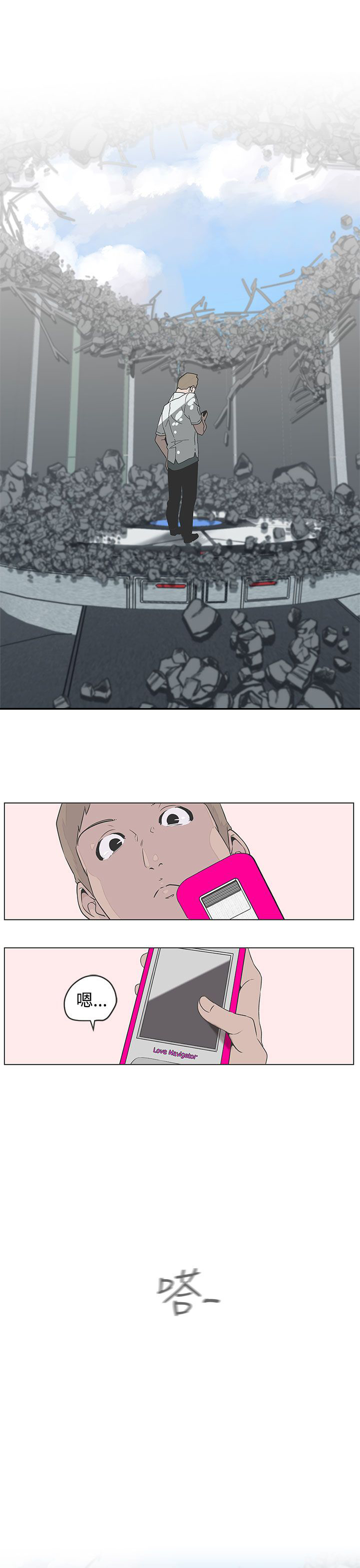 第54话16