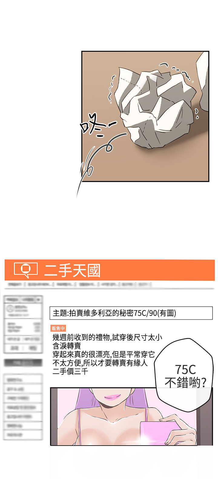 第15话10