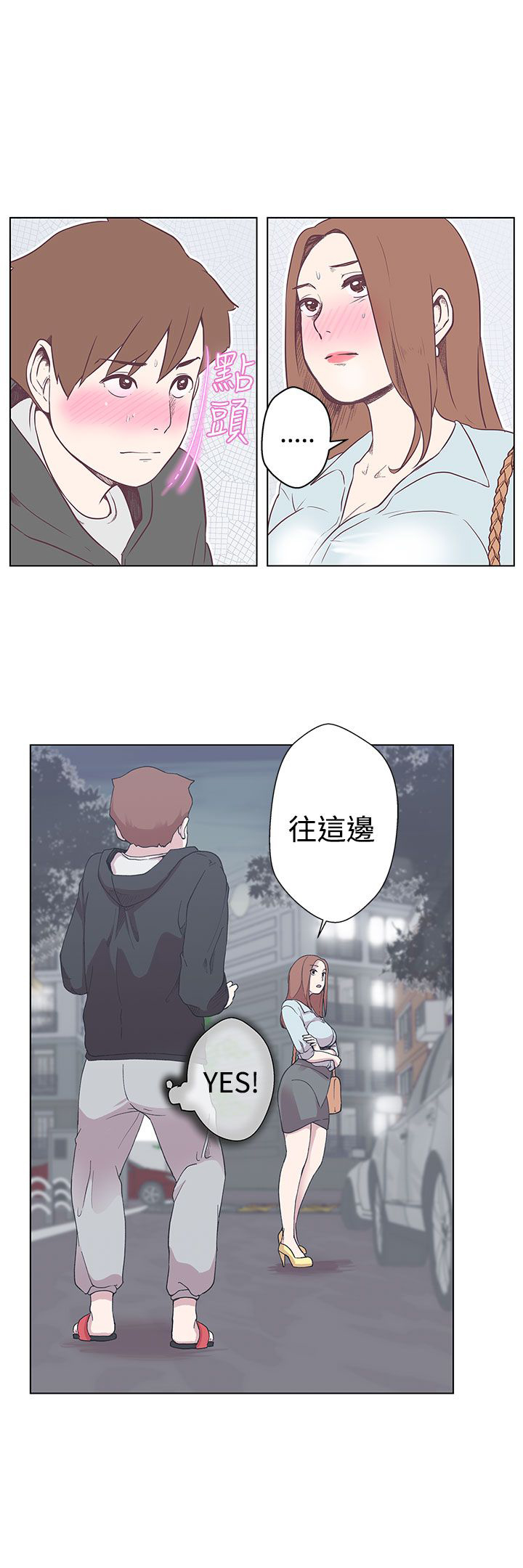 第3话2