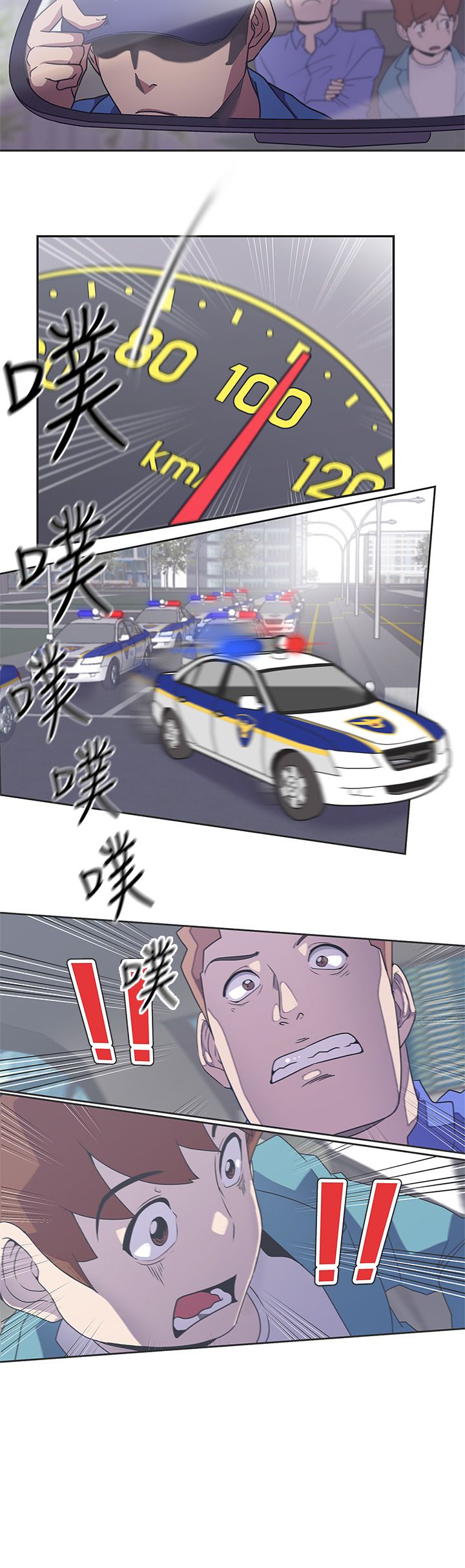第44话4