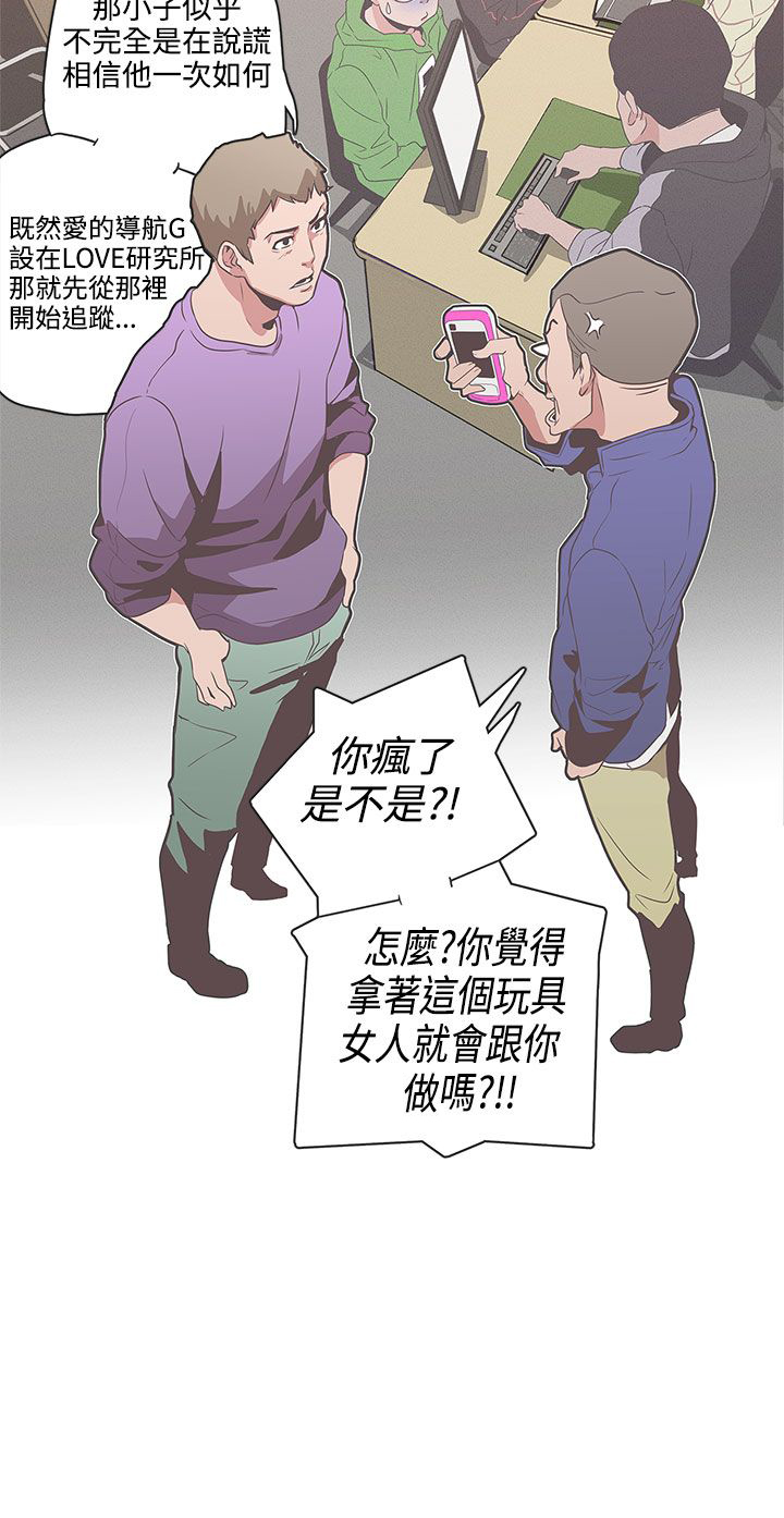 第51话2