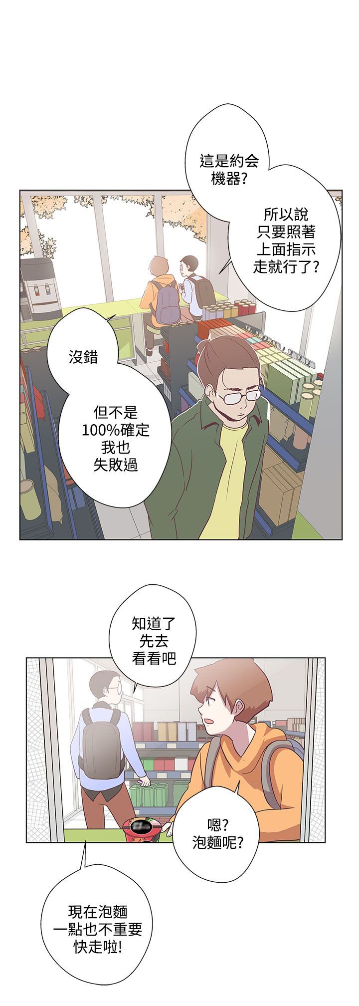 第6话0