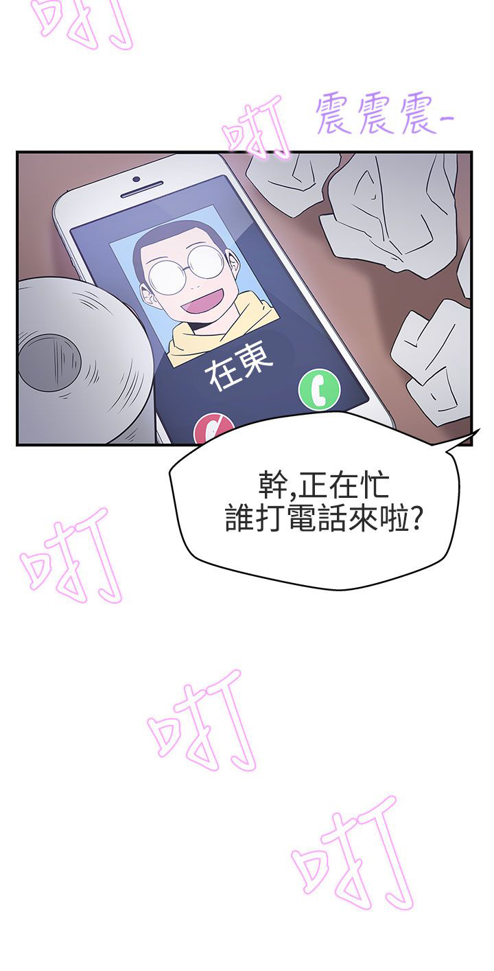 第15话9