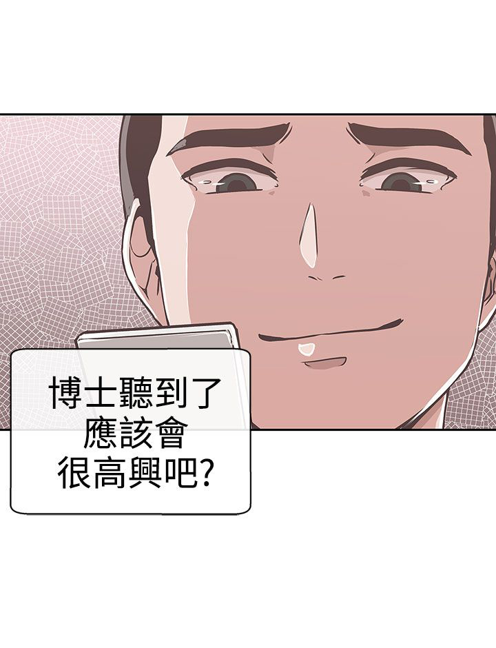 第13话6