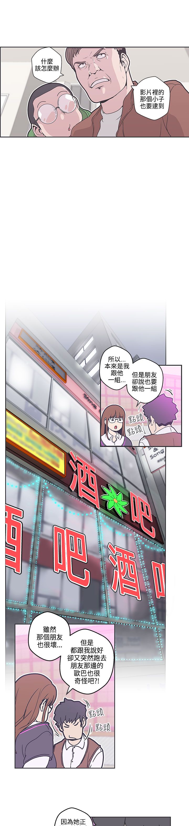 第36话10