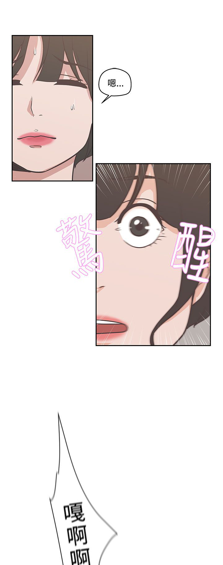 第13话20