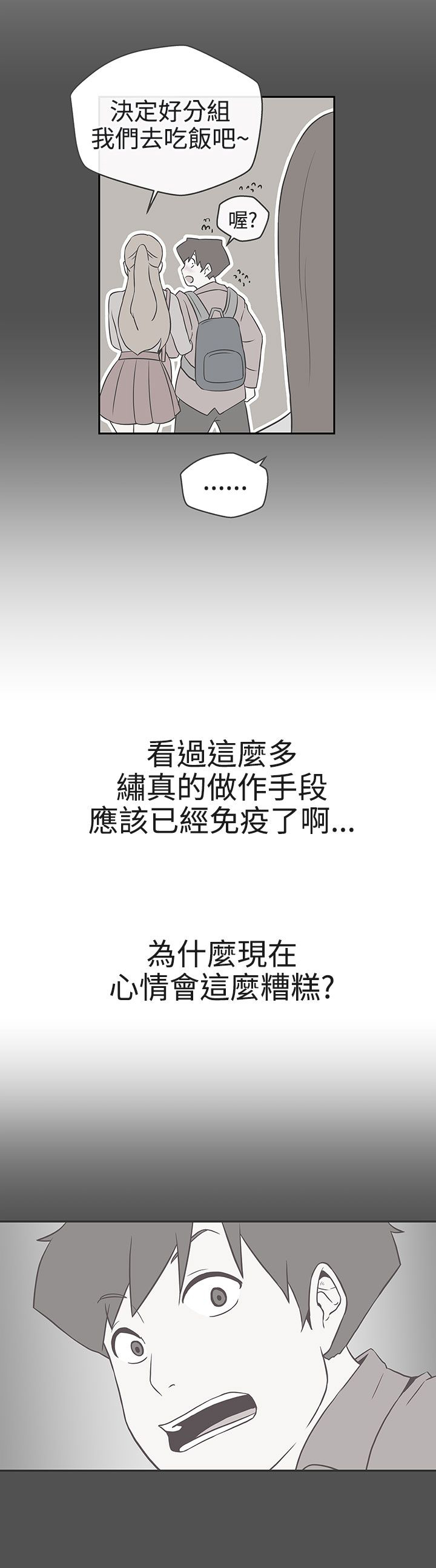 第19话7
