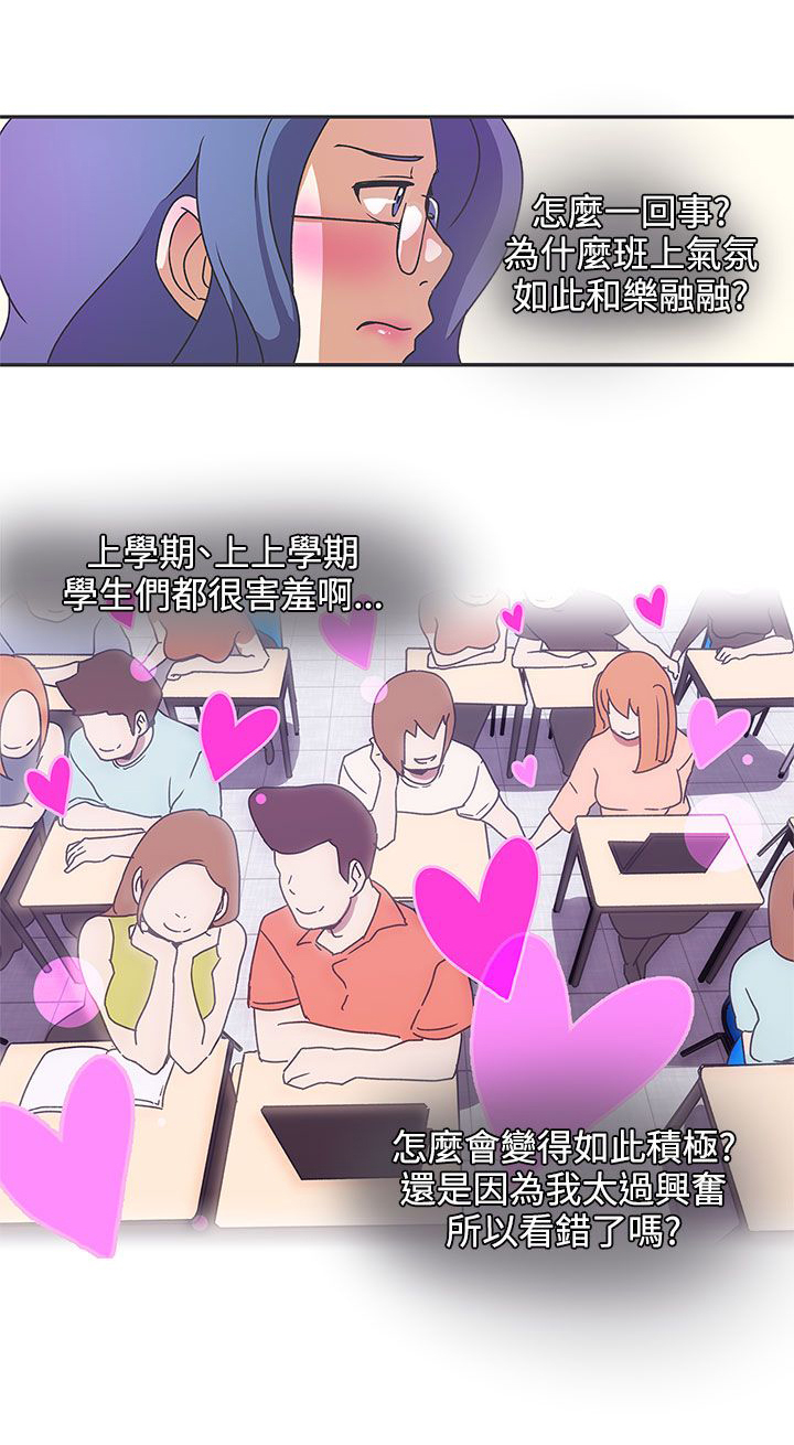 第41话7