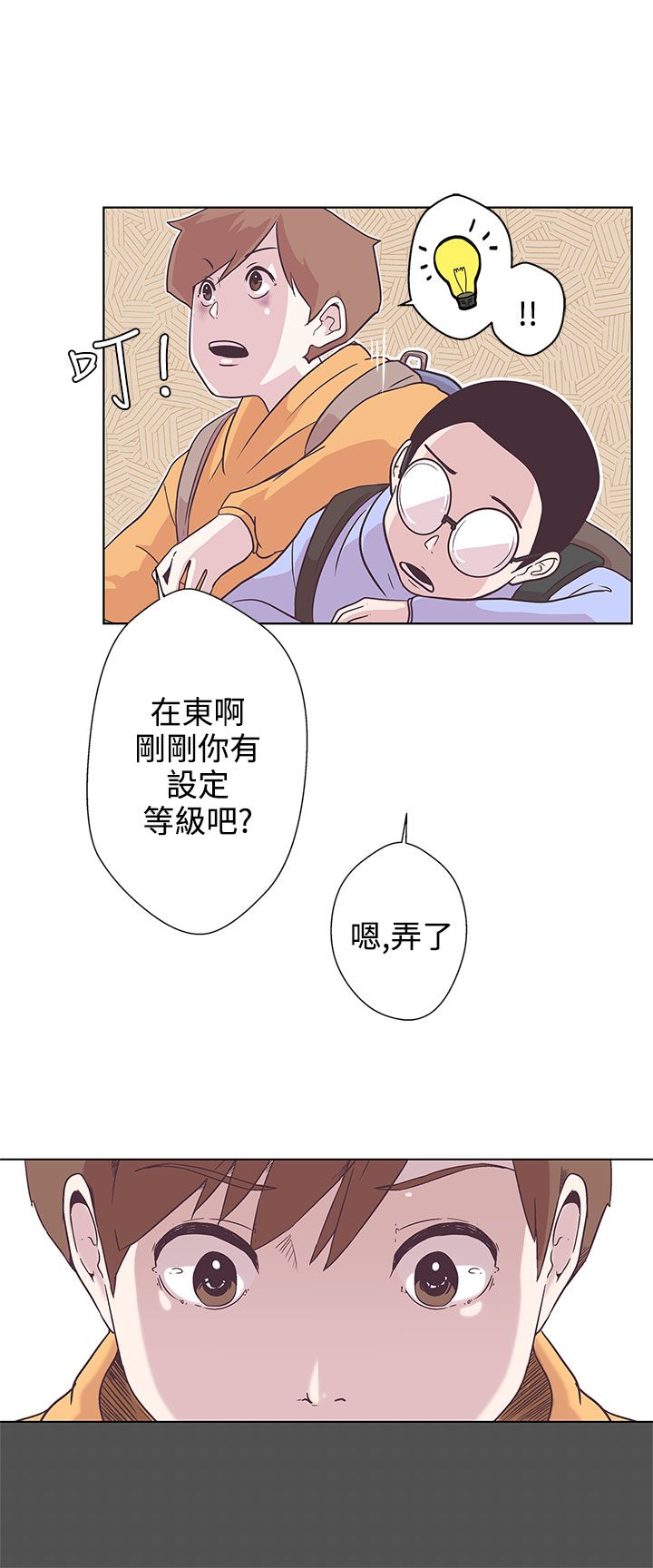 第6话6