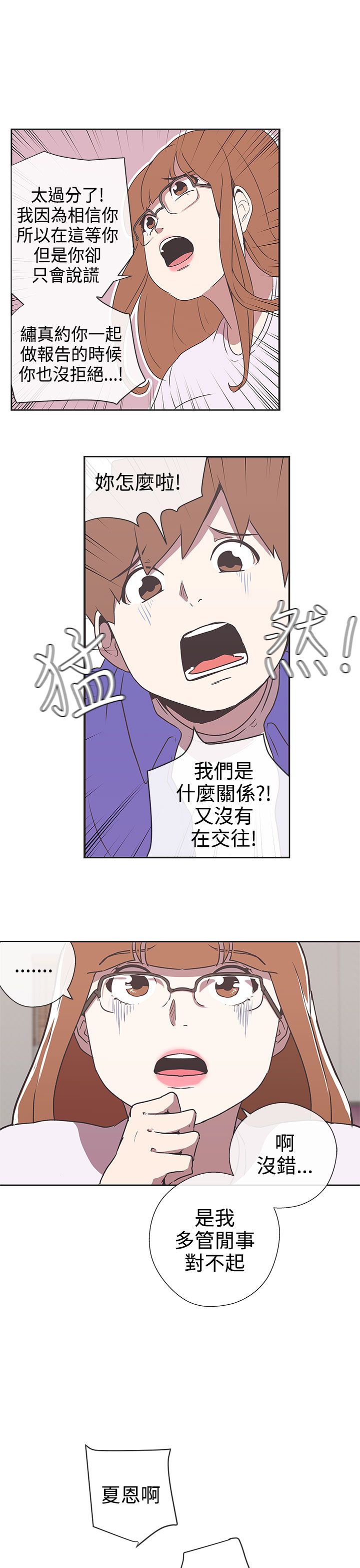 第29话20