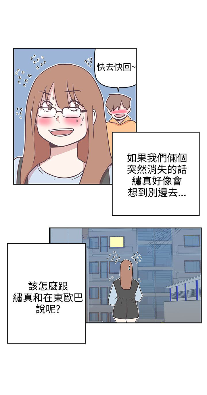 第8话8