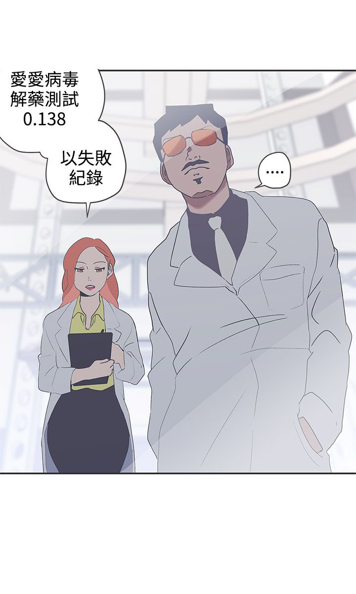 第47话10