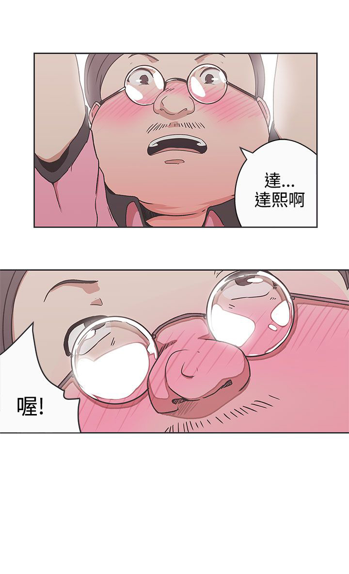 第33话0