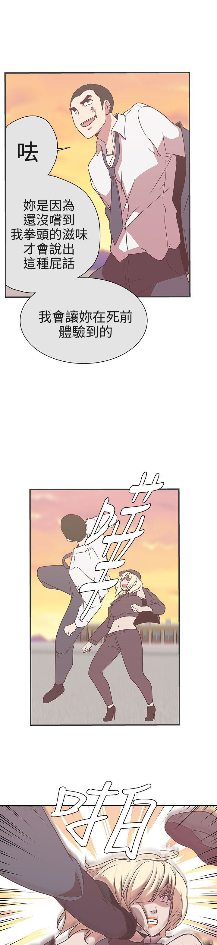第22话8