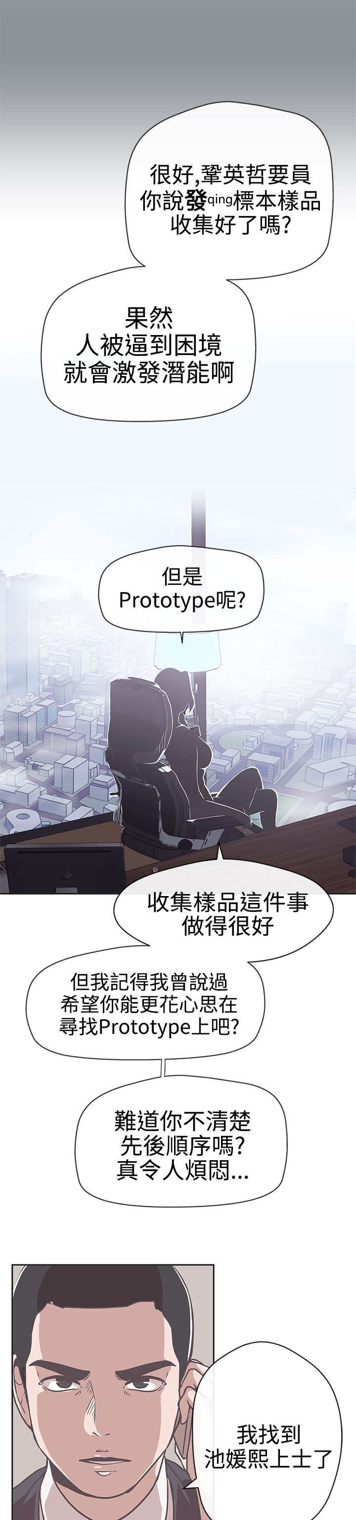 第13话16