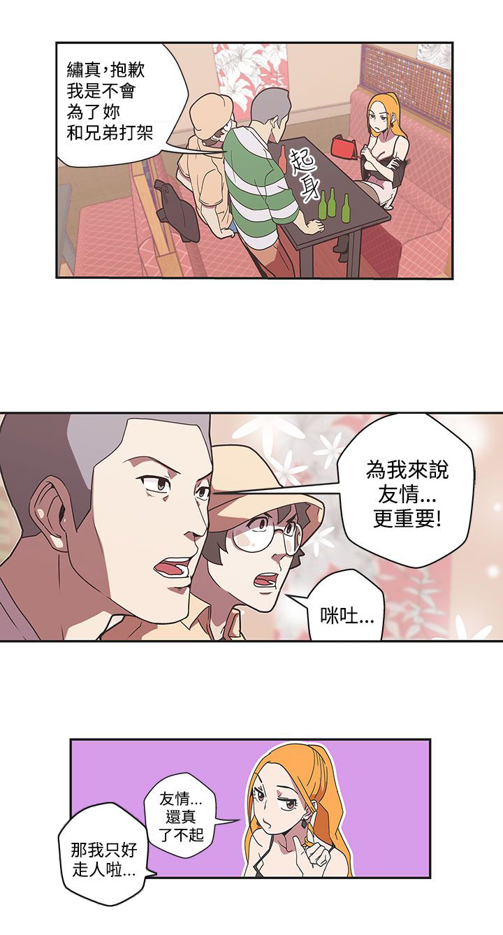 第45话0