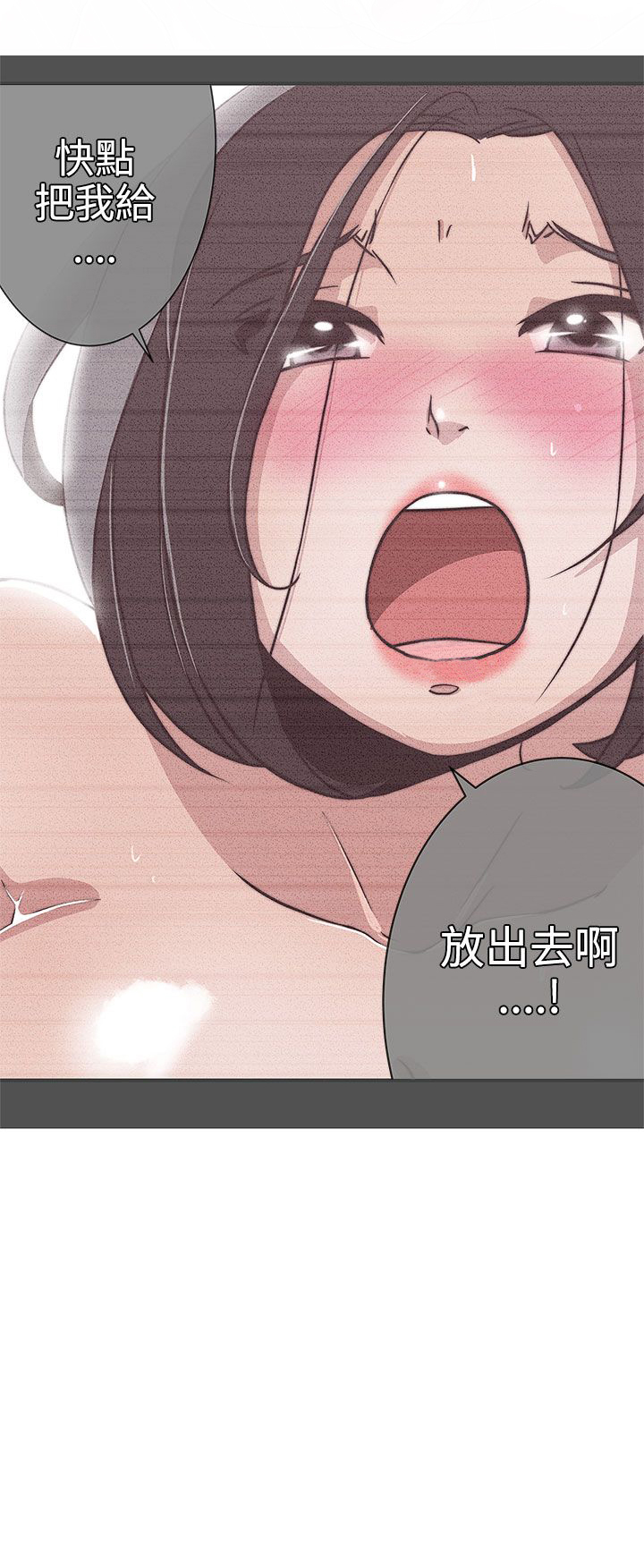 第23话7