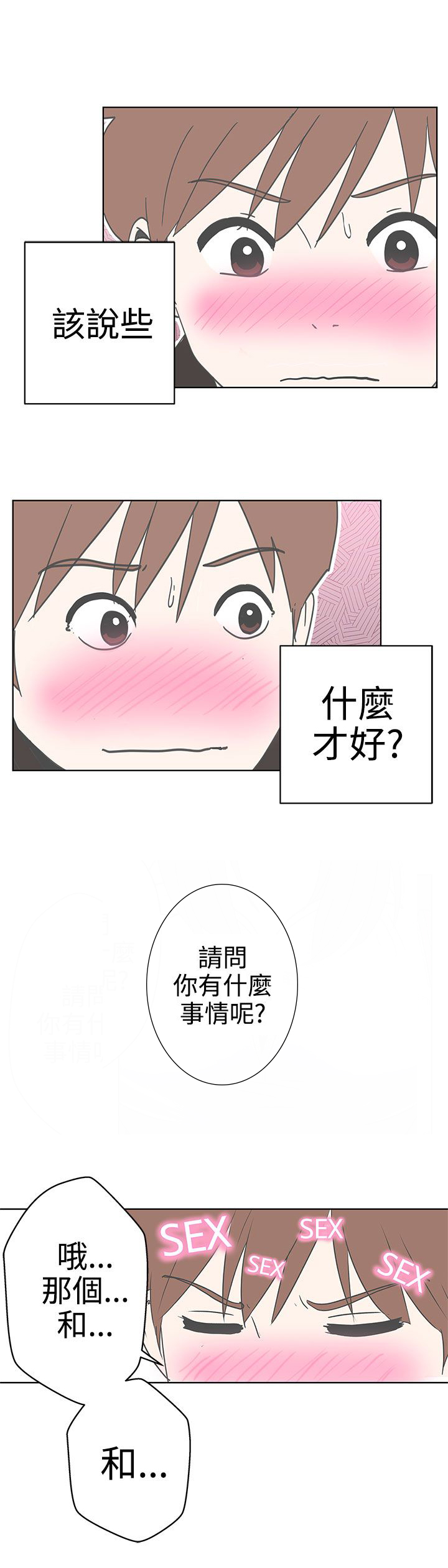 第2话25