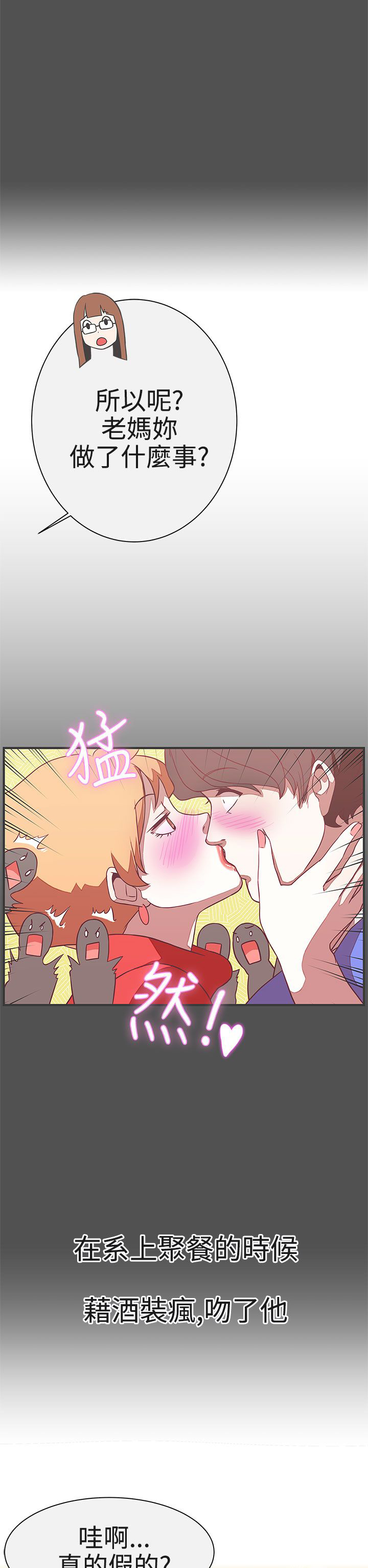第21话10