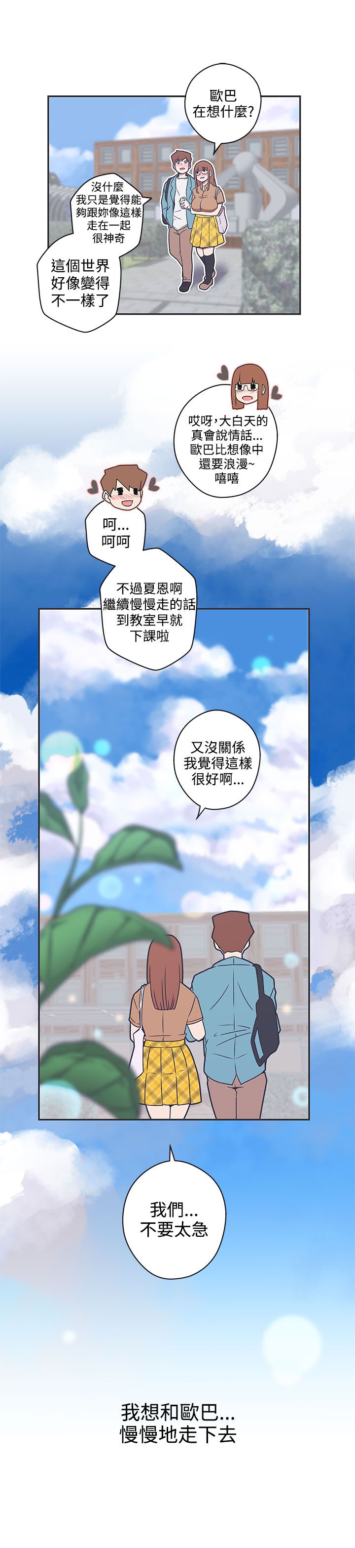 第42话4
