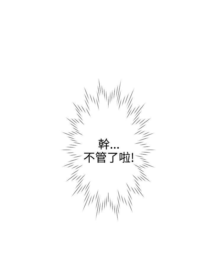 第31话10