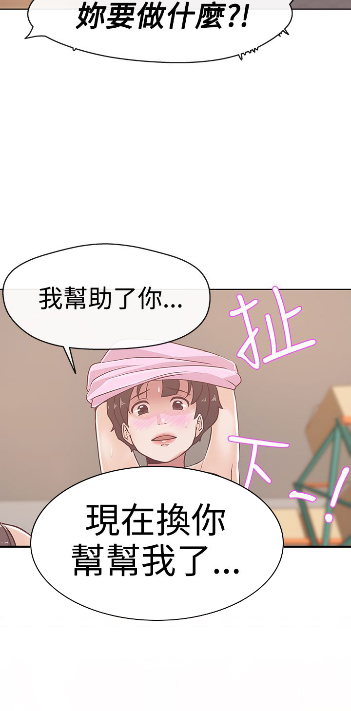 第12话20