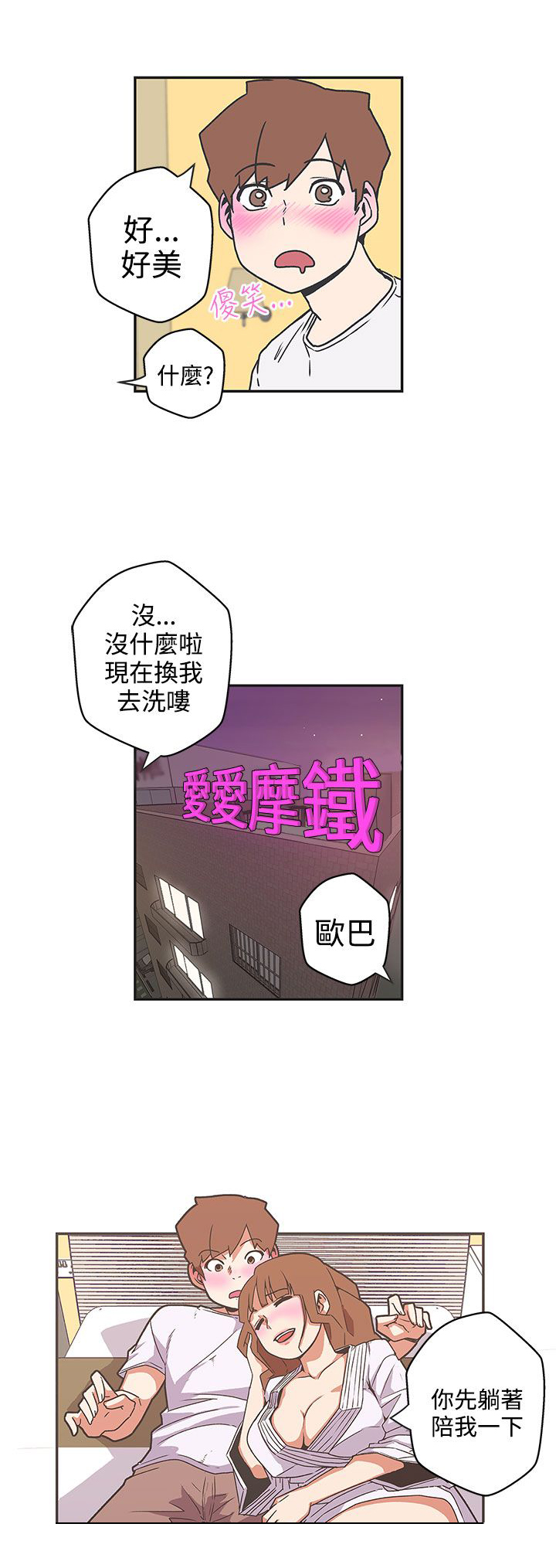 第40话9
