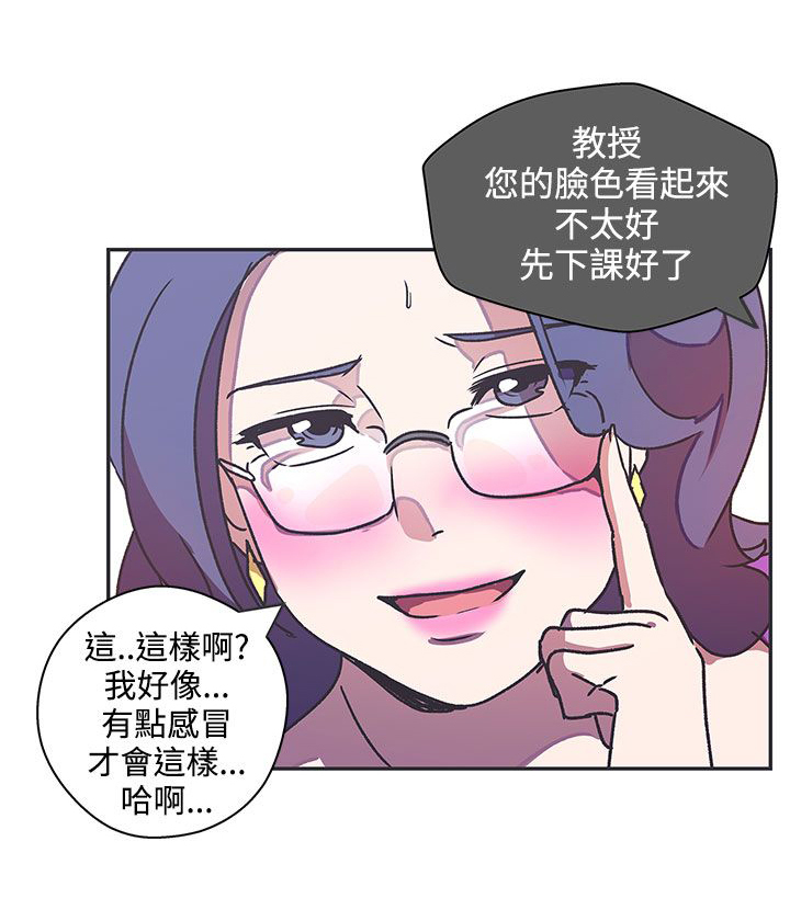 第41话9