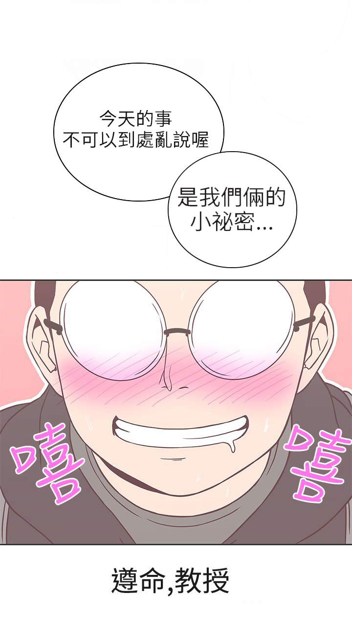第19话12
