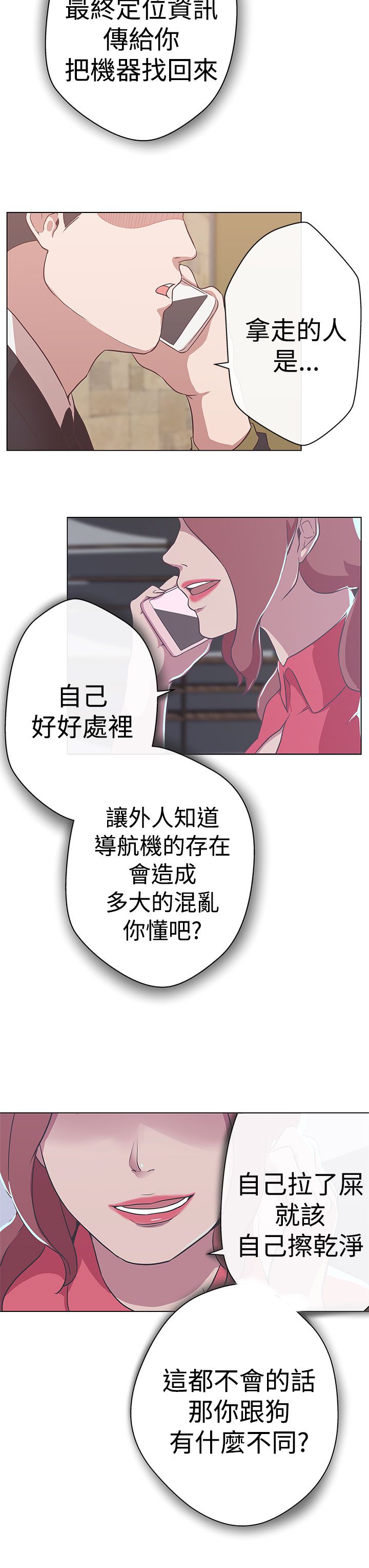 第11话9