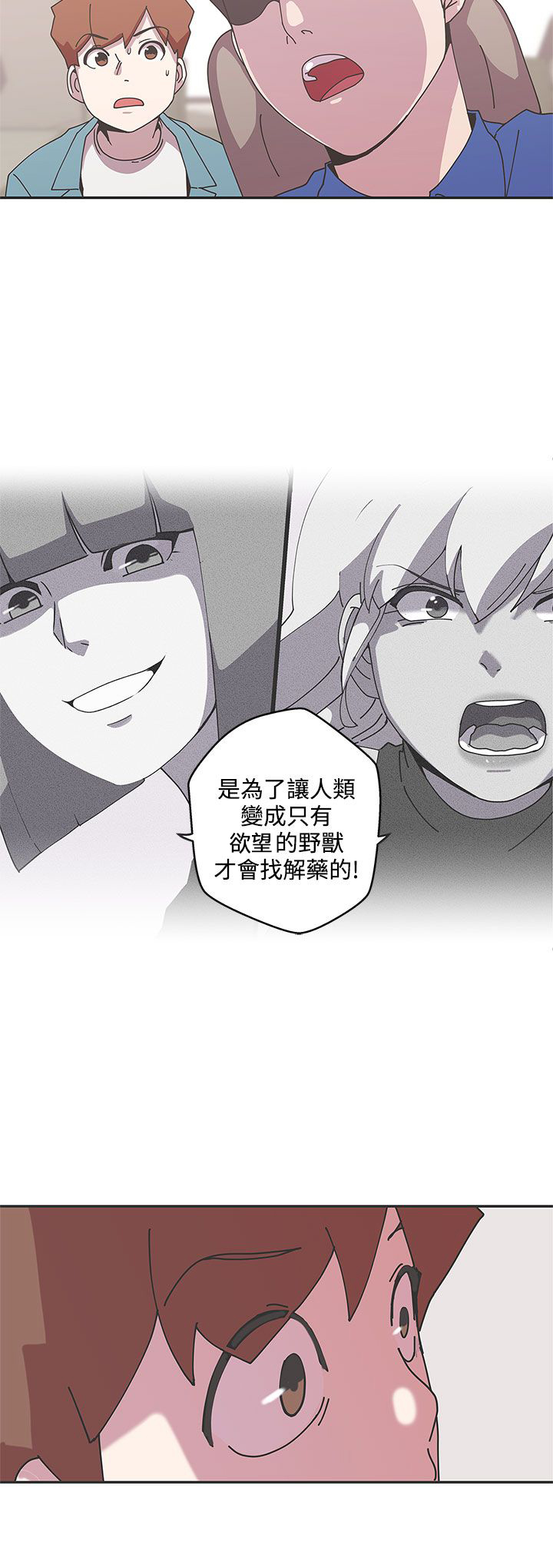 第45话15
