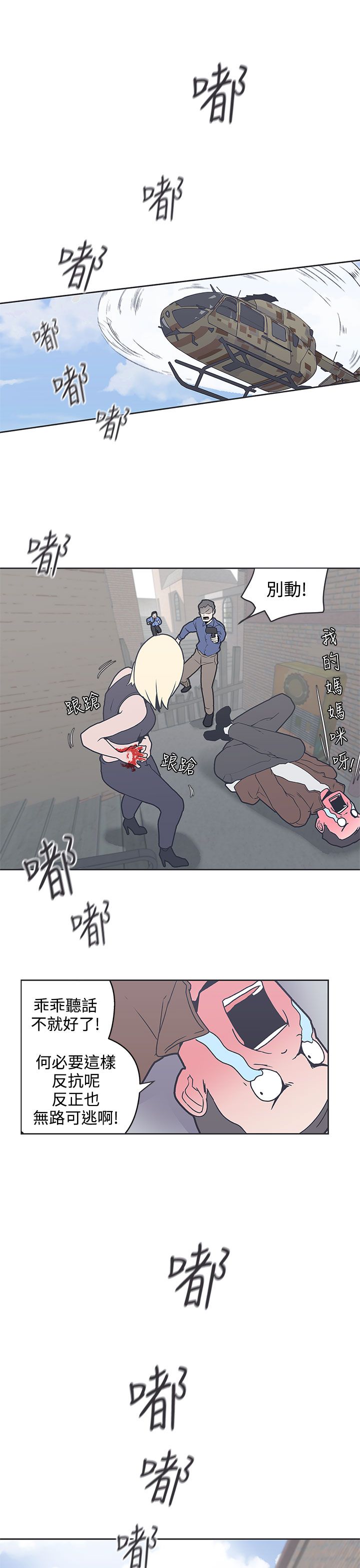 第33话9