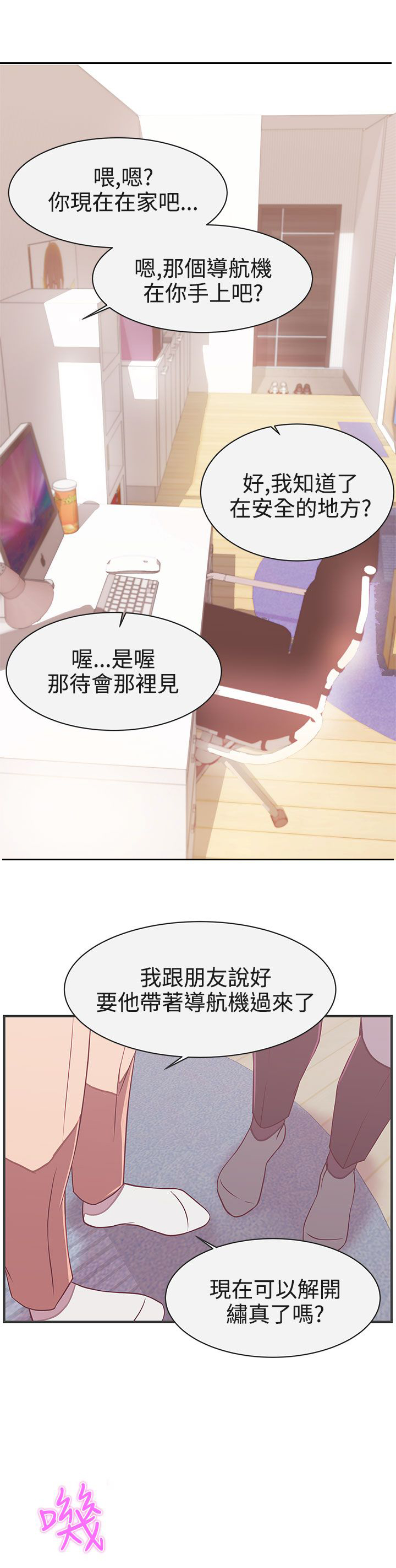 第21话2