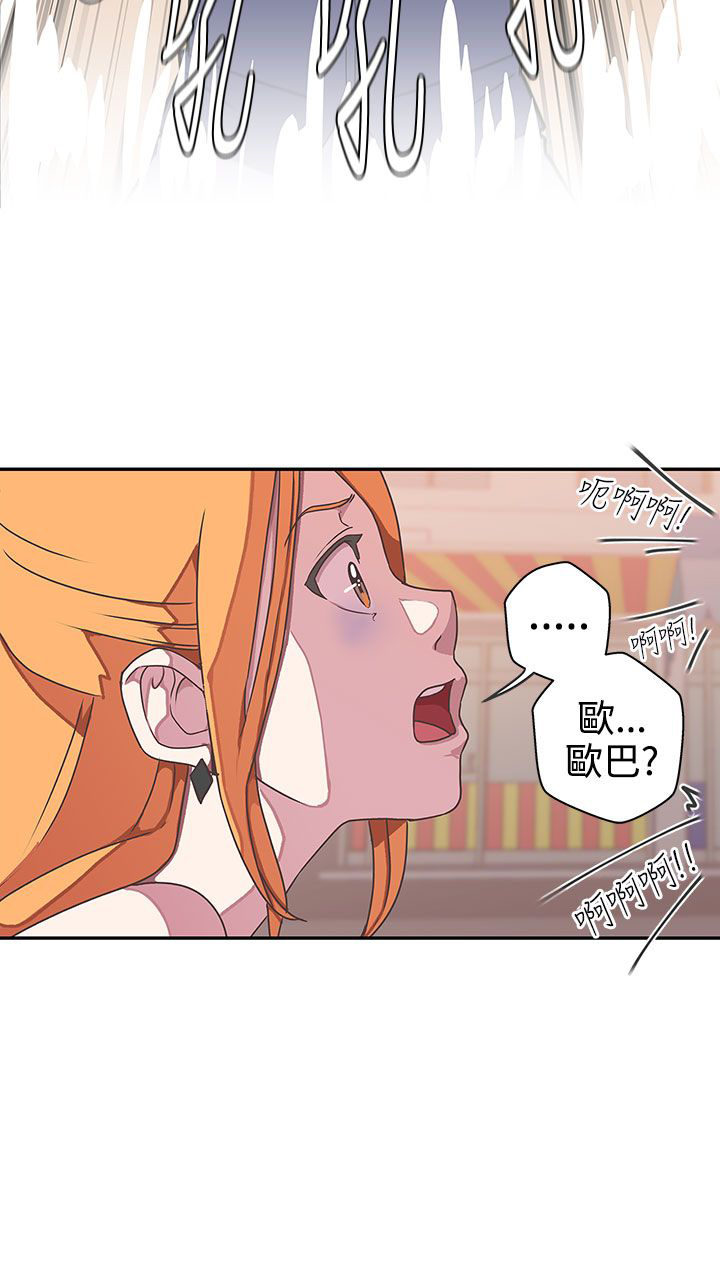 第45话5
