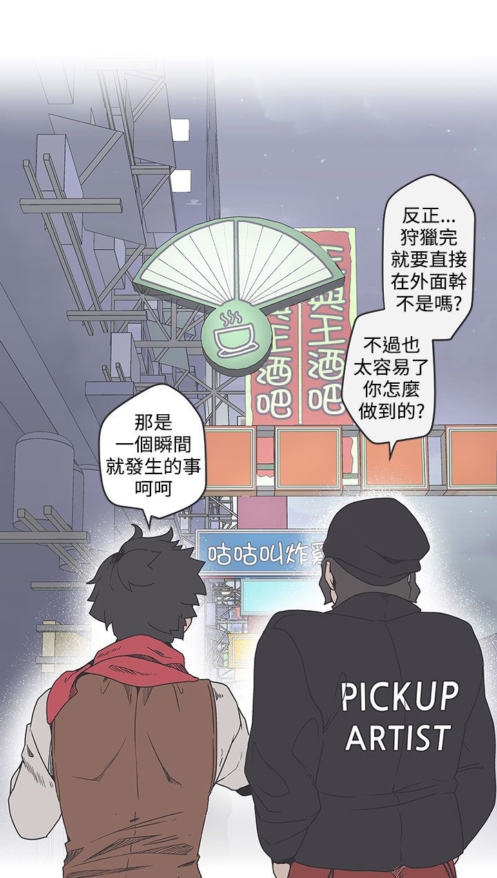 第35话6