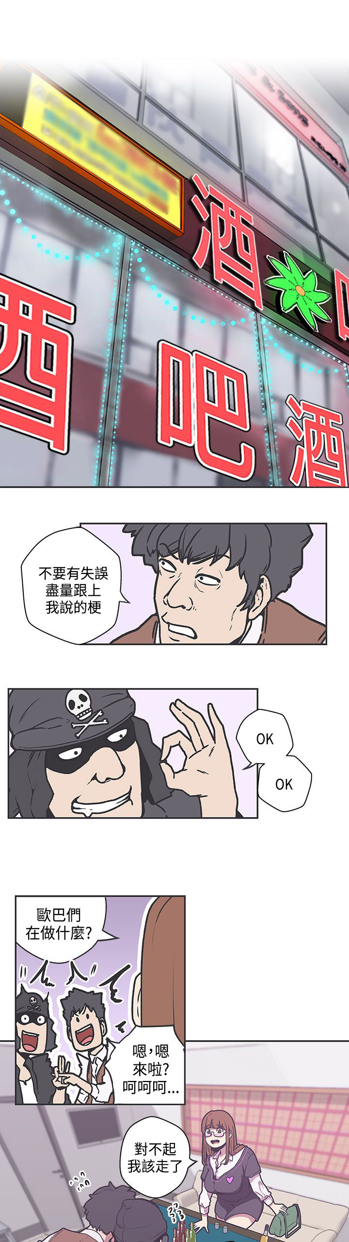 第38话0