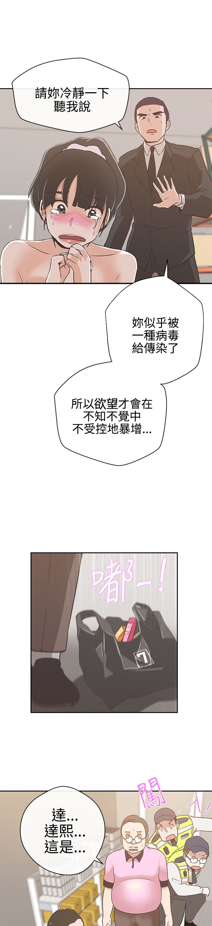 第13话24