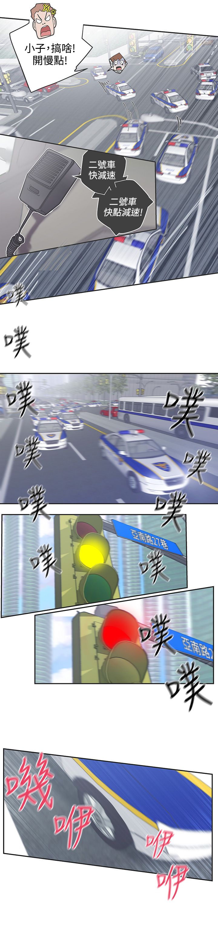 第44话5