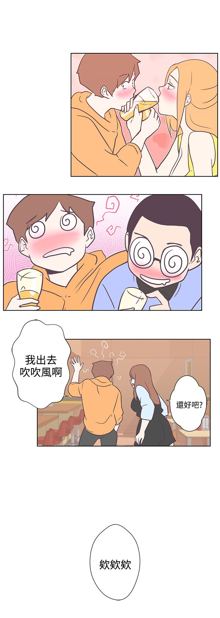 第7话10