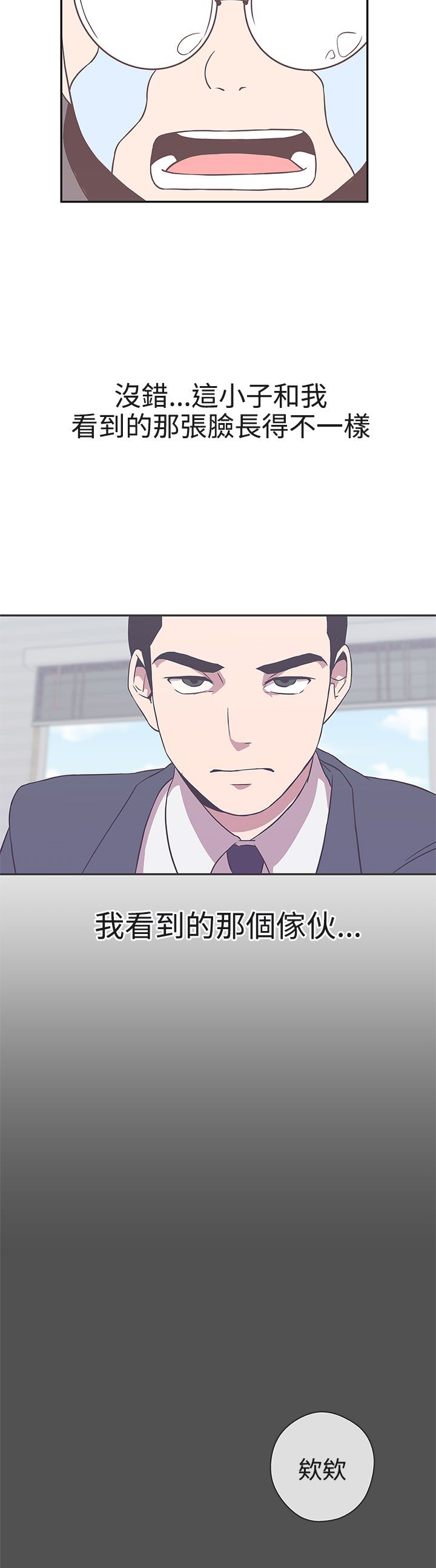 第19话20