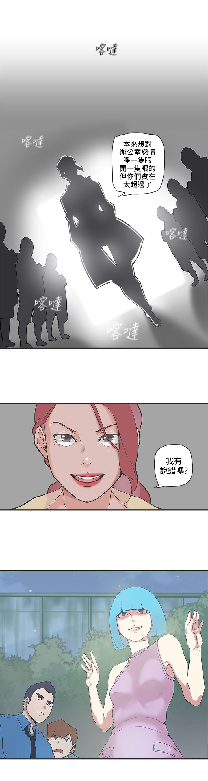 第48话14